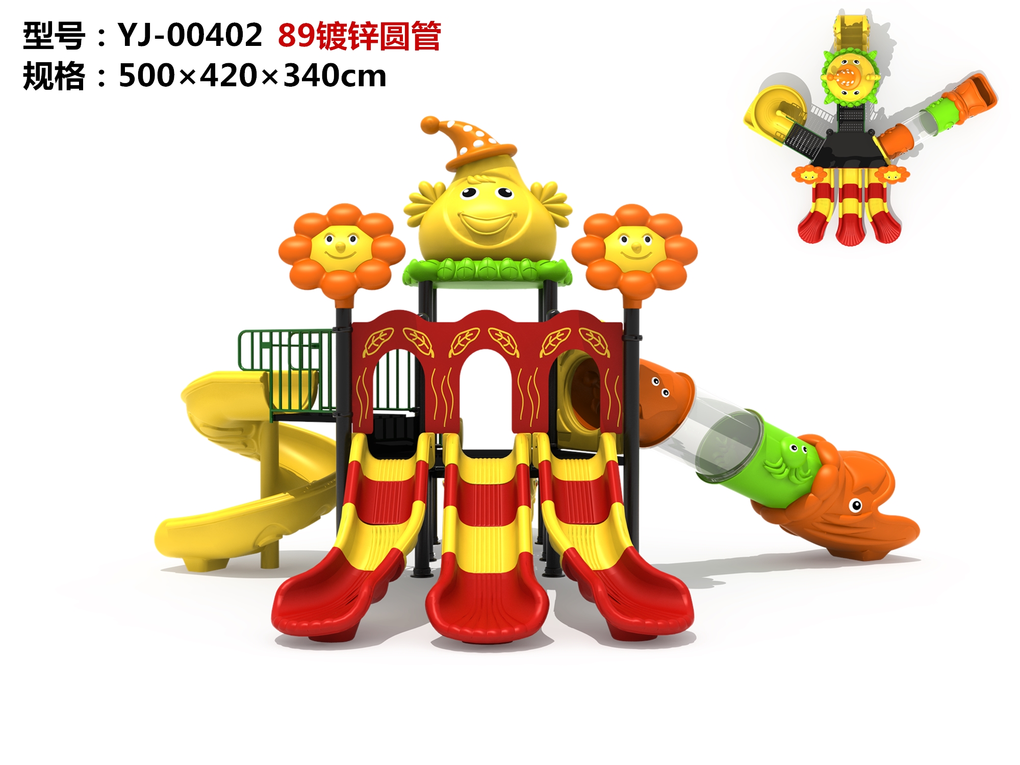 OL-MH00402Kids outdoor slide playground fram