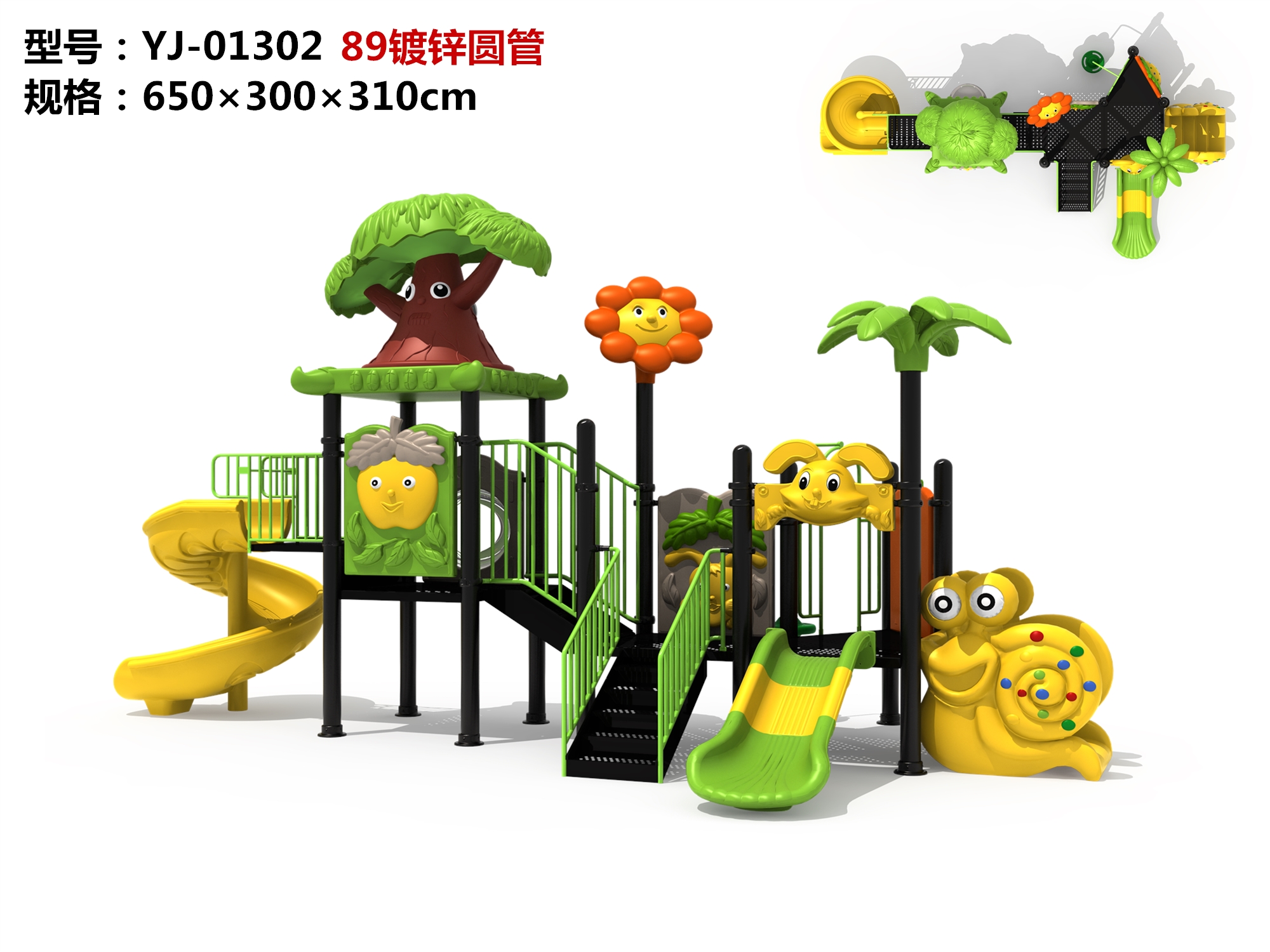 OL-MH01302Playscapes slide playground outdoor