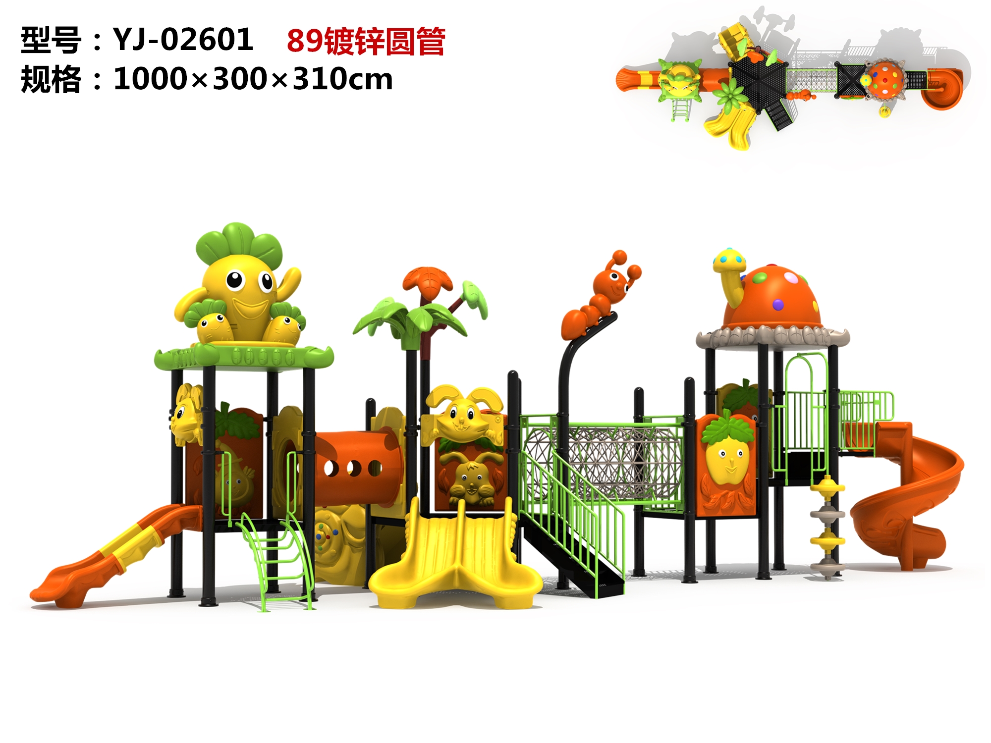 OL-MH02601Sensory outdoor playground equipment