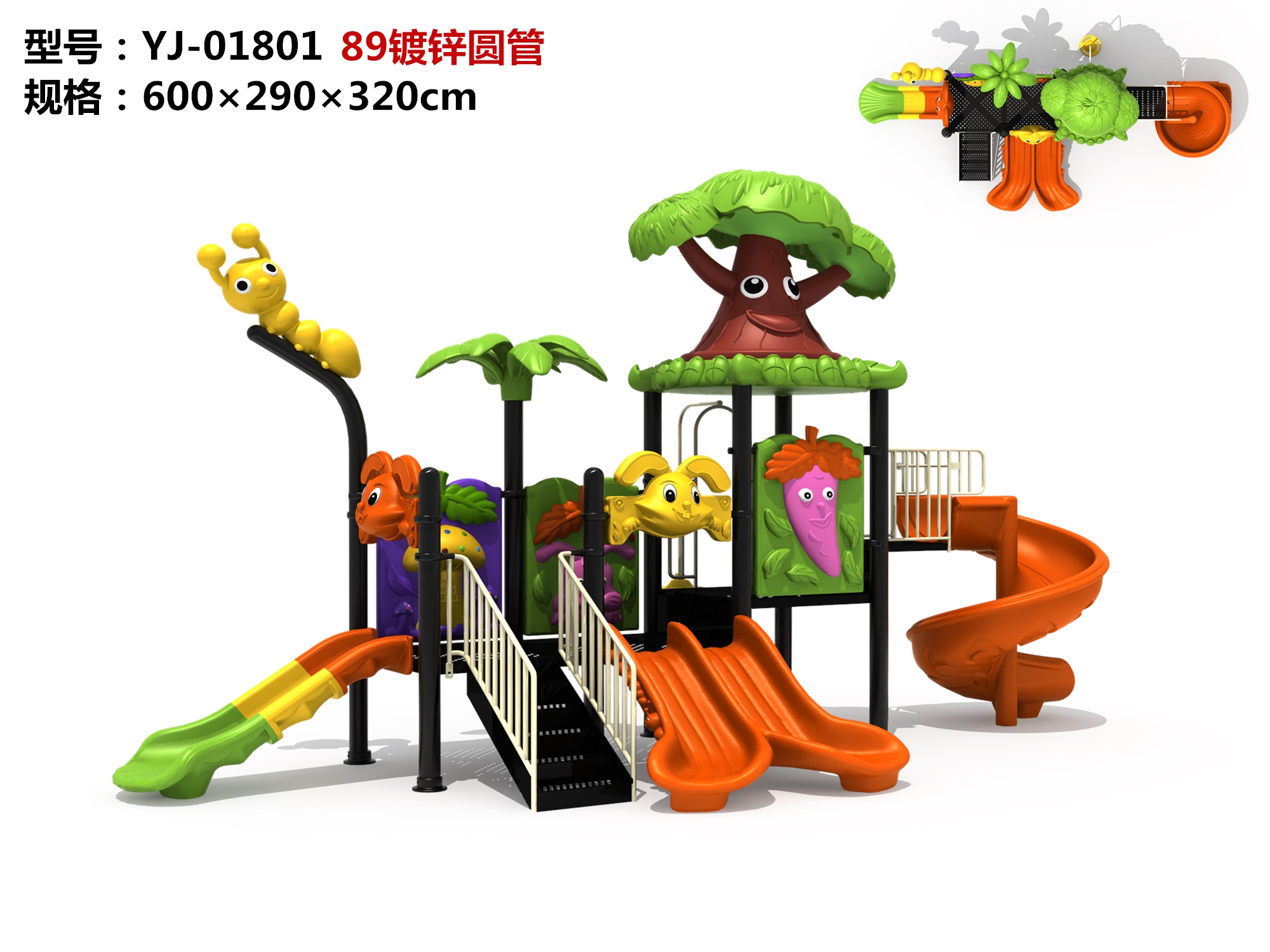 OL-MH01801Preschool outdoor play materials plastic