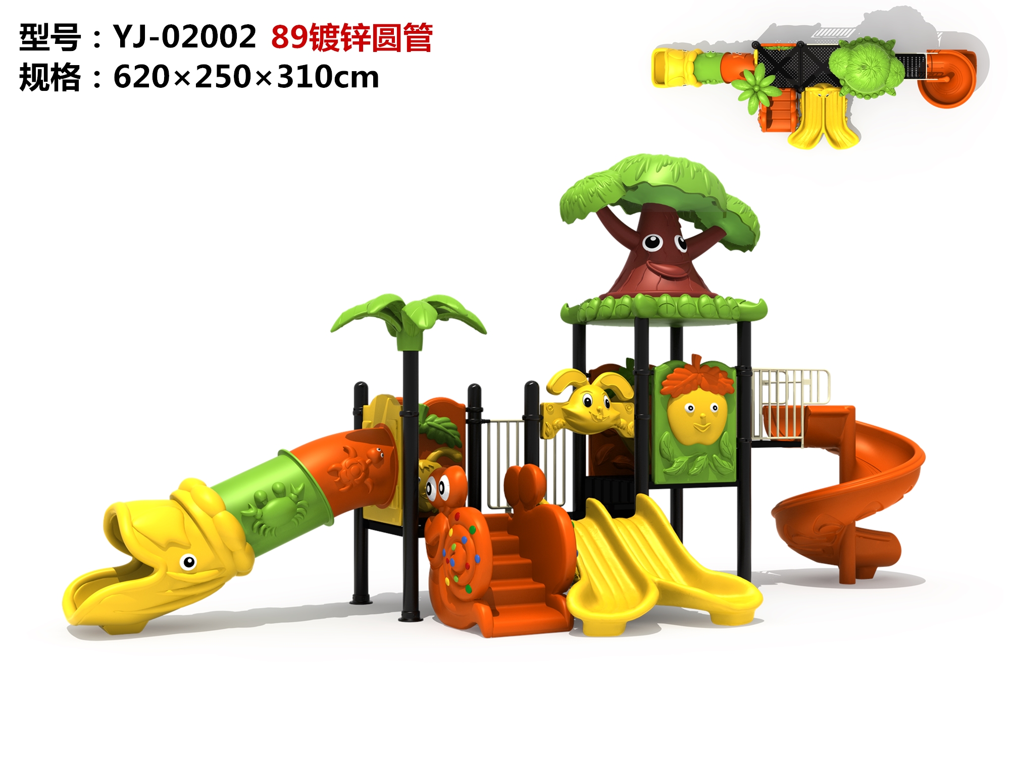 OL-MH02002Outdoor rubber affordable equipment